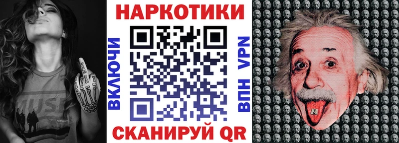 Названия наркотиков Берёзовский ГАШ Cocaine Меф мяу мяу A PVP МАРИХУАНА