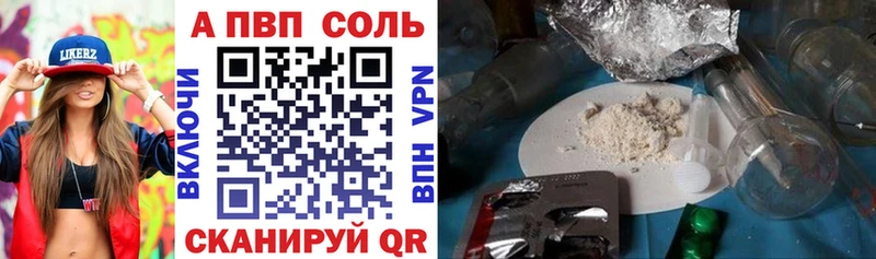 A-PVP СК КРИС  Берёзовский 