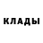 МЕТАДОН кристалл yaggo 666