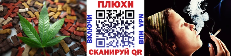 Печенье с ТГК марихуана  Берёзовский 