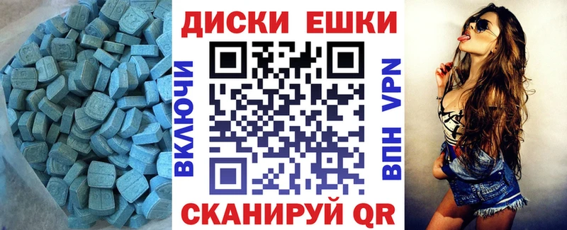 закладки  Берёзовский  Ecstasy 280 MDMA 