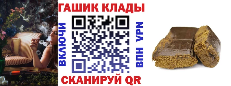даркнет сайт  Берёзовский  OMG как зайти  ГАШ AMNESIA HAZE 
