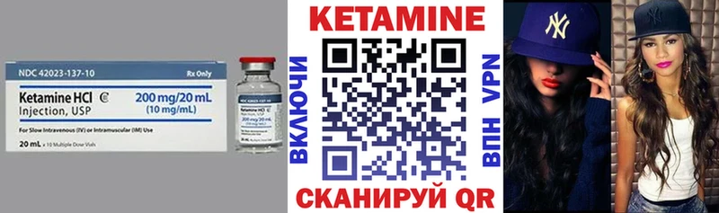 Кетамин VHQ  Берёзовский 