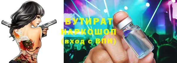 мефедрон Рославль