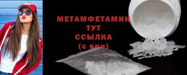 гидра Ростов