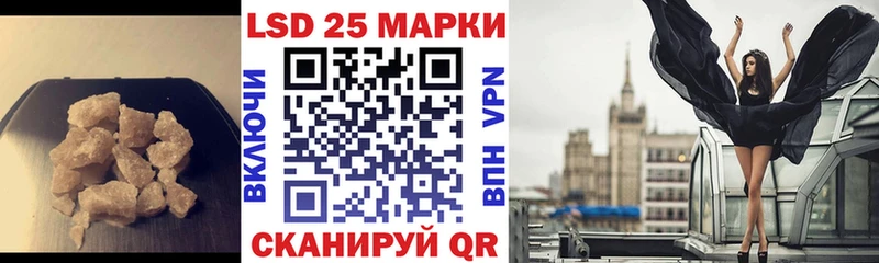 ЛСД экстази кислота  Берёзовский 
