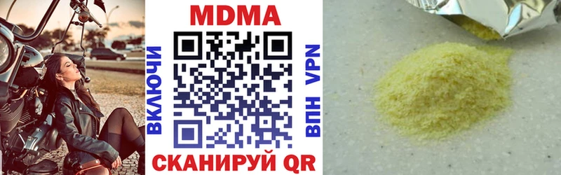 МДМА VHQ  kraken ССЫЛКА  Берёзовский 