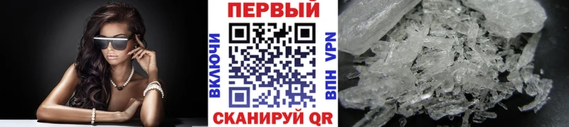 Первитин винт  Берёзовский 