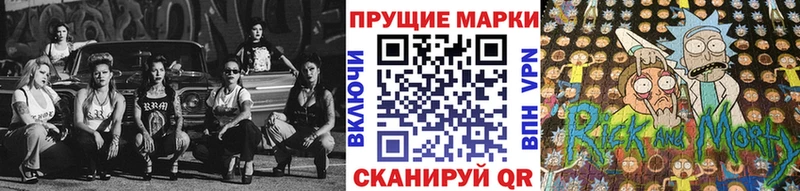 Марки N-bome 1500мкг  ссылка на мегу как войти  Берёзовский 