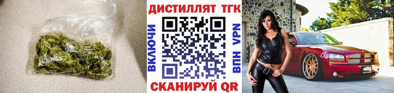 купить наркотики сайты  Берёзовский  Дистиллят ТГК вейп 